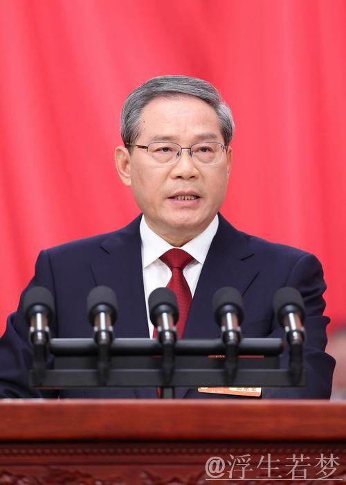 李强主持召开国务院例行会议 李强主持召开国务院例行会议