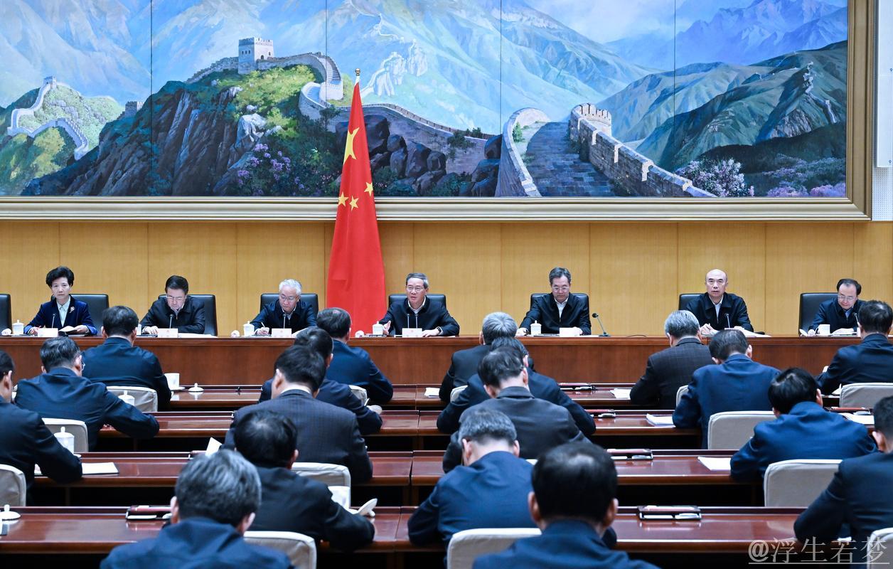 李强主持召开国务院例行会议 李强主持召开国务院例行会议