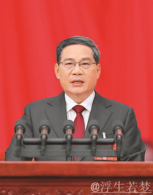 李强主持召开国务院例行会议 李强主持召开国务院例行会议