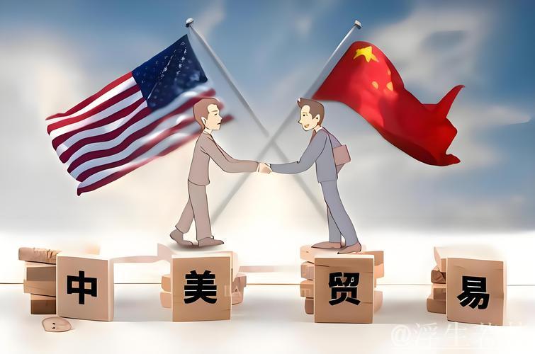 坚持原则与诚意，促进中美经贸合作共进