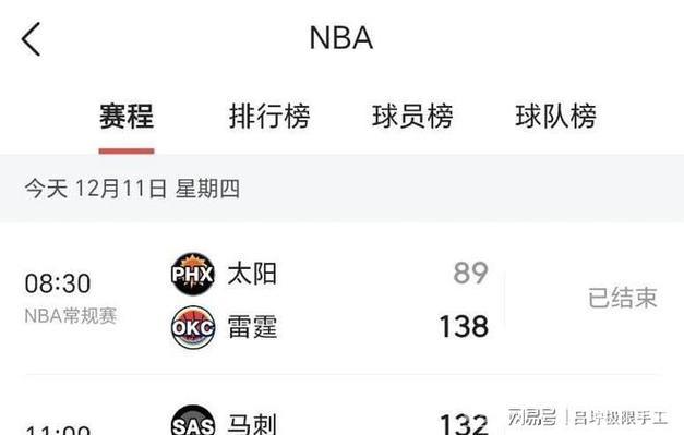 马刺多点开花 客场击败湖人 马刺多点开花 客场击败湖人