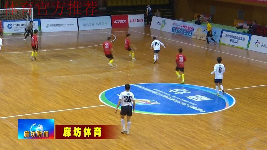 2019-2020五超联赛第二十轮综述 2019-2020五超联赛第二十轮综述