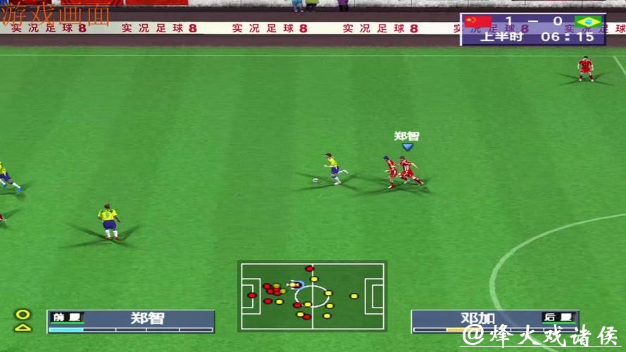 世界杯比分直播平台，免费观看比赛实况