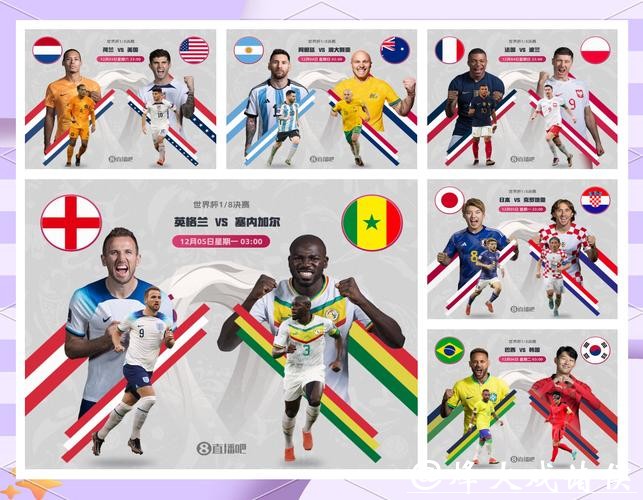 世界杯外围平台最新动态与趋势分析 世界杯外围平台最新动态与趋势分析
