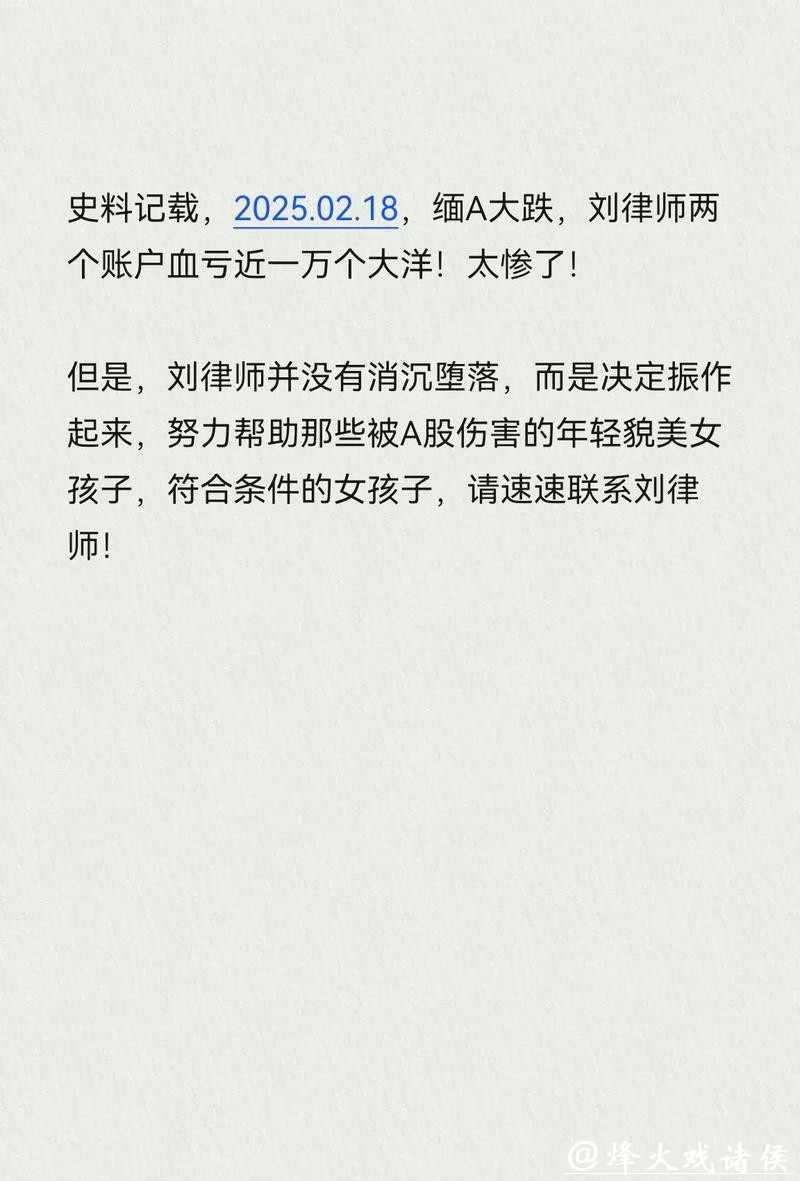 2026世界杯下注能赚钱吗？深入探讨收益
