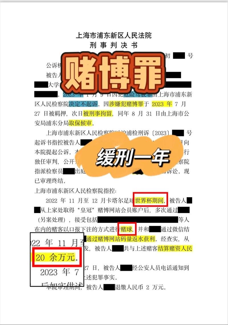 世界杯下注平台的使用常见问题解答